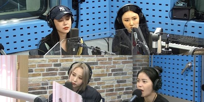 '최화정의 파워타임' 보이는 라디오 화면 캡처
