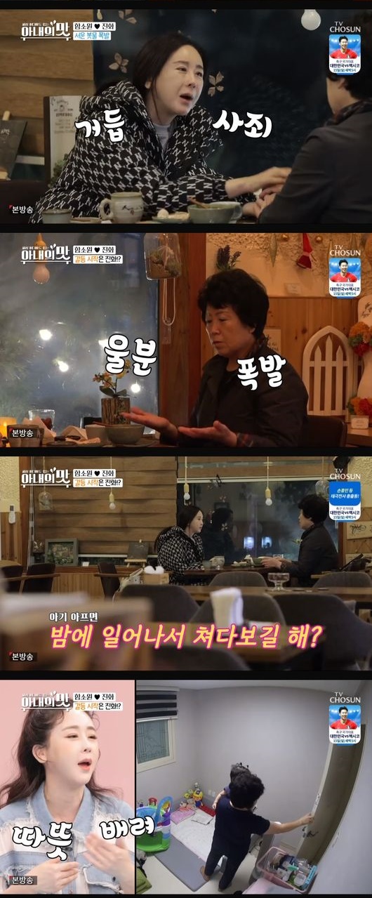 방송화면 캡쳐