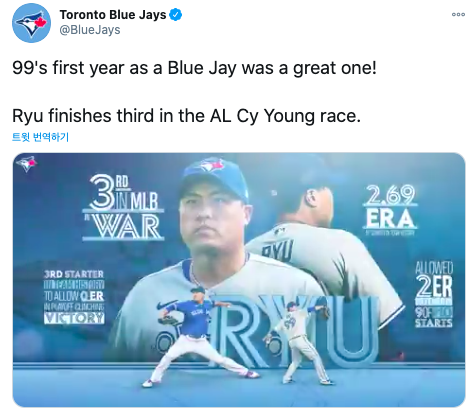 [사진] 토론토 공식 SNS 캡처