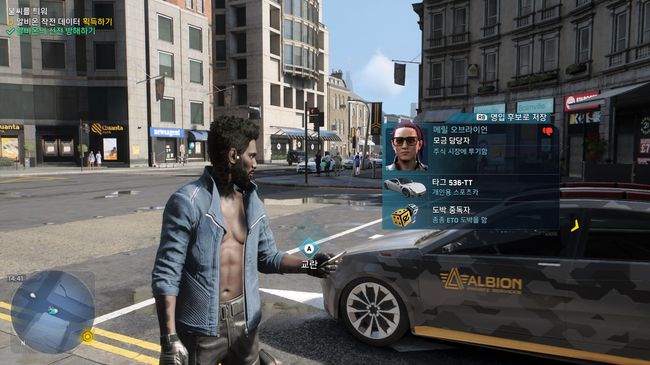 일반 NPC들의 프로필 확인이 가능하다.