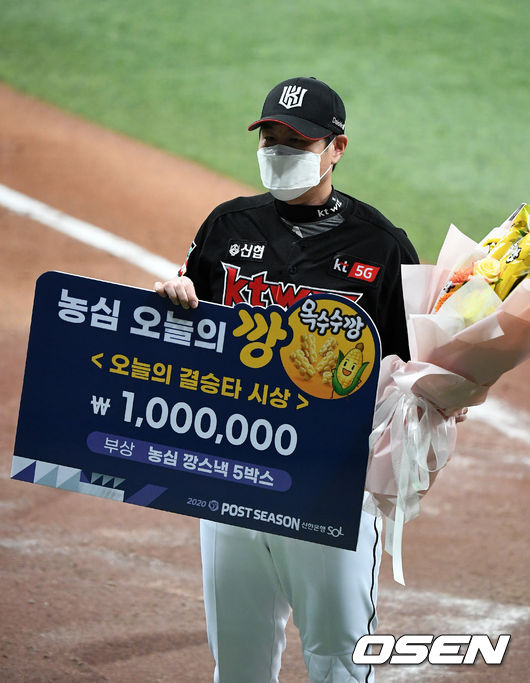 경기를 마치고 KT 유한준이 ‘농심 오늘의 깡’으로 선정돼 포즈를 취하고 있다./jpnews@osen.co.kr