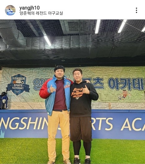 [사진] 양준혁 인스타그램 캡처