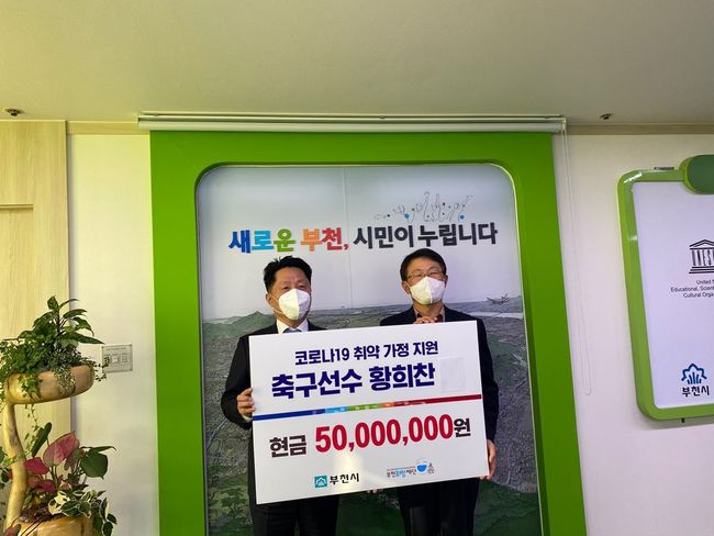 [사진] 부천시장 트위터.