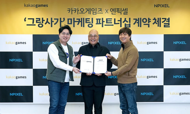 카카오게임즈 제공.