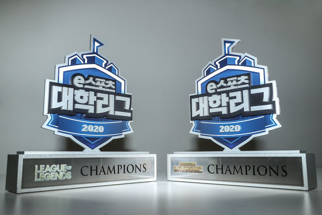 KeSPA 제공.