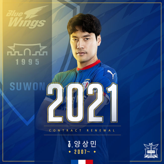 [사진] 수원 삼성 제공