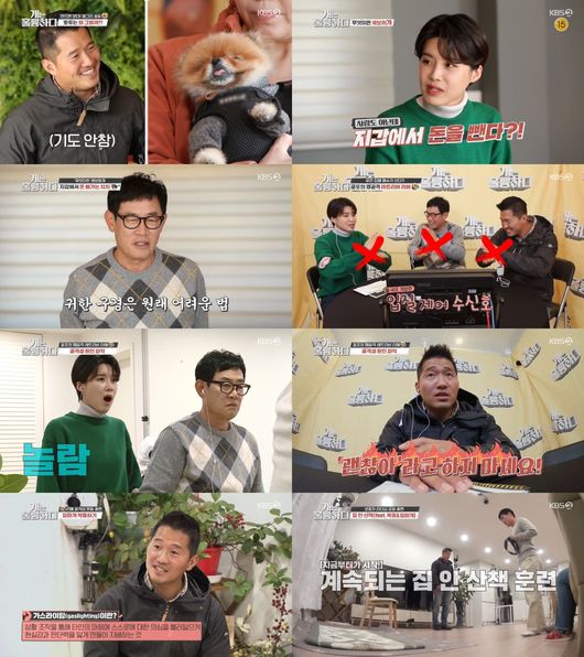 방송화면 캡쳐