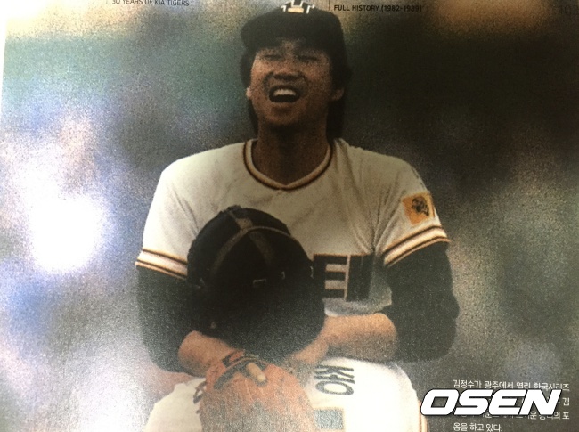 KIA 타이거즈 30년사 캡처