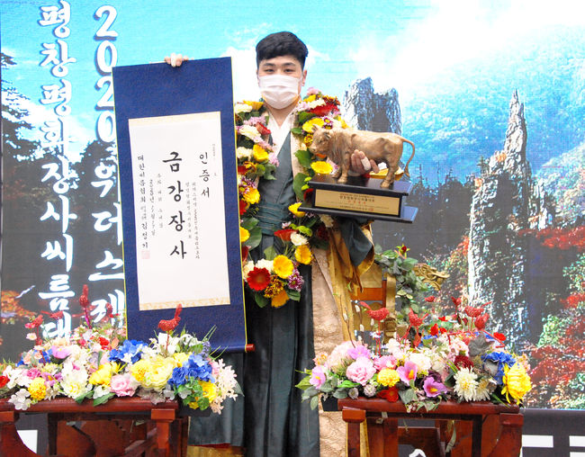 위더스제약 2020 민속씨름리그 3차 평창평화장사씨름대회 금강장사(90㎏이하)에 등극한 최정만(영암군민속씨름단)이 꽃가마를 타고 기념사진을 찍고 있다. ⓒ 대한씨름협회