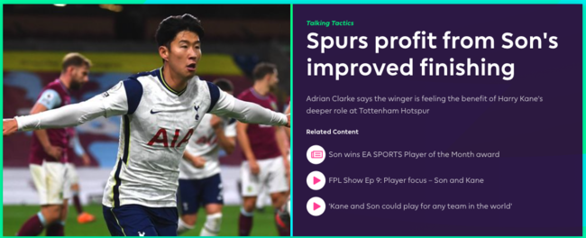 [사진] EPL 홈피.