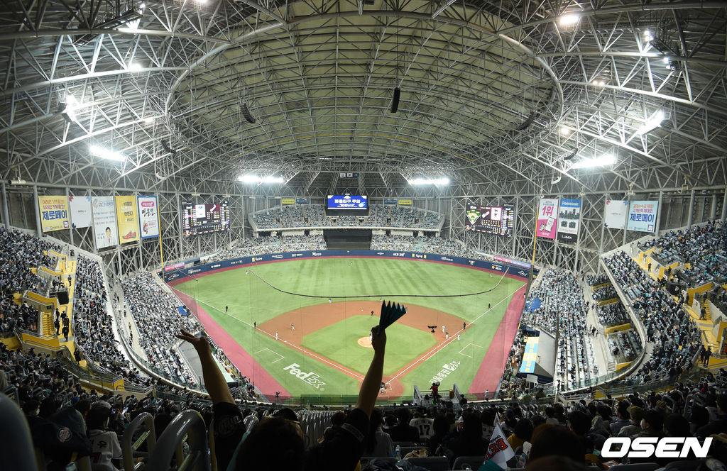 매진을 기록한 가운데 관중들이 열띤 응원을 펼치고 있다. /sunday@osen.co.kr