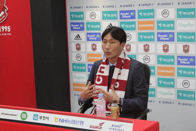 [사진]부천FC 제공