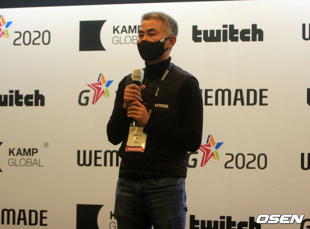 위메이드 장현국 대표.