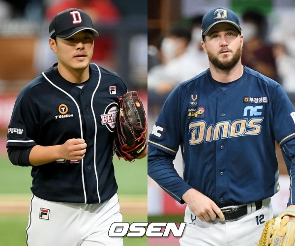 [사진] 두산 최원준(좌)-NC 마이크 라이트(우) /OSEN DB