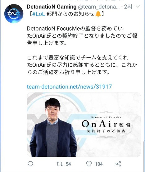 DFM SNS 캡처.