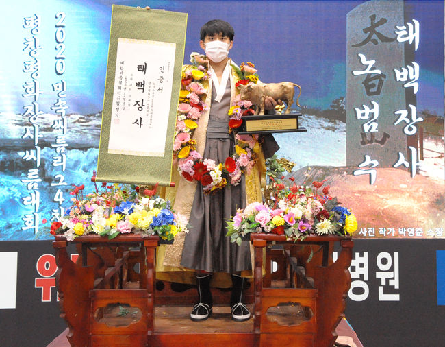 울산동구청 소속 노범수가 2020년 씨름판에서 무서운 신예로 떠오르고 있다. ⓒ 대한씨름협회