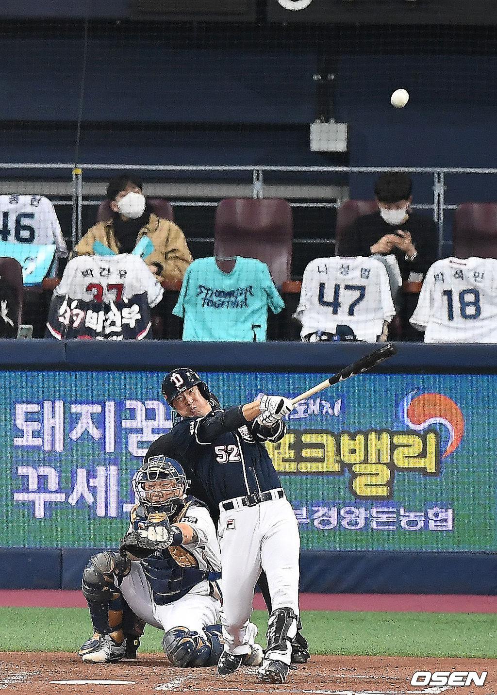 18일 한국시리즈 2차전에서 4회초 무사 두산 김재호가 솔로 홈런을 때려내고 있다. /youngrae@osen.co.kr