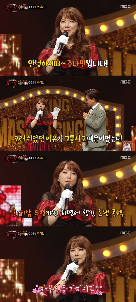 방송화면 캡쳐