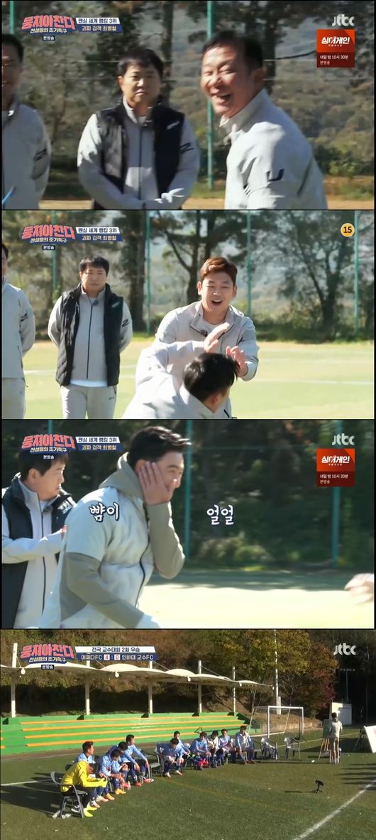 방송화면 캡쳐