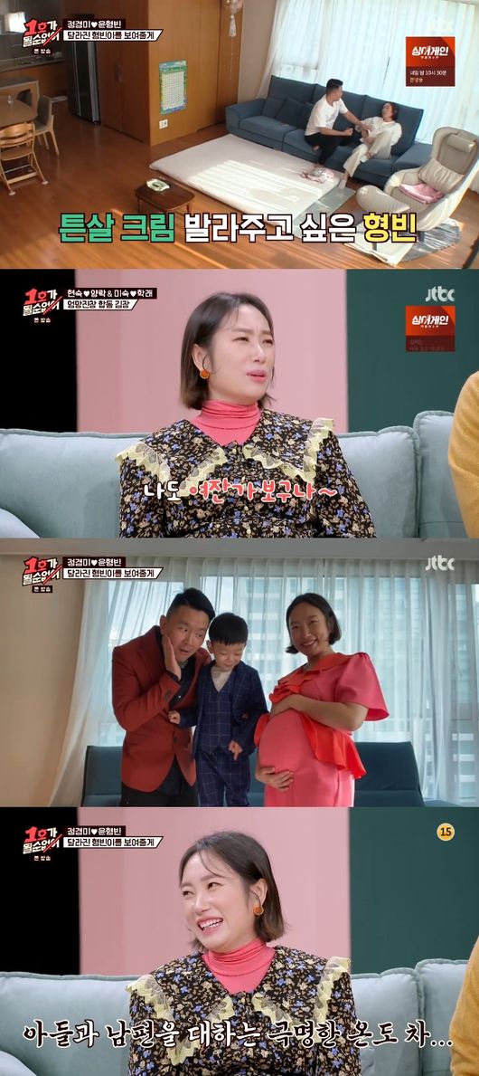 '1호가' 방송화면
