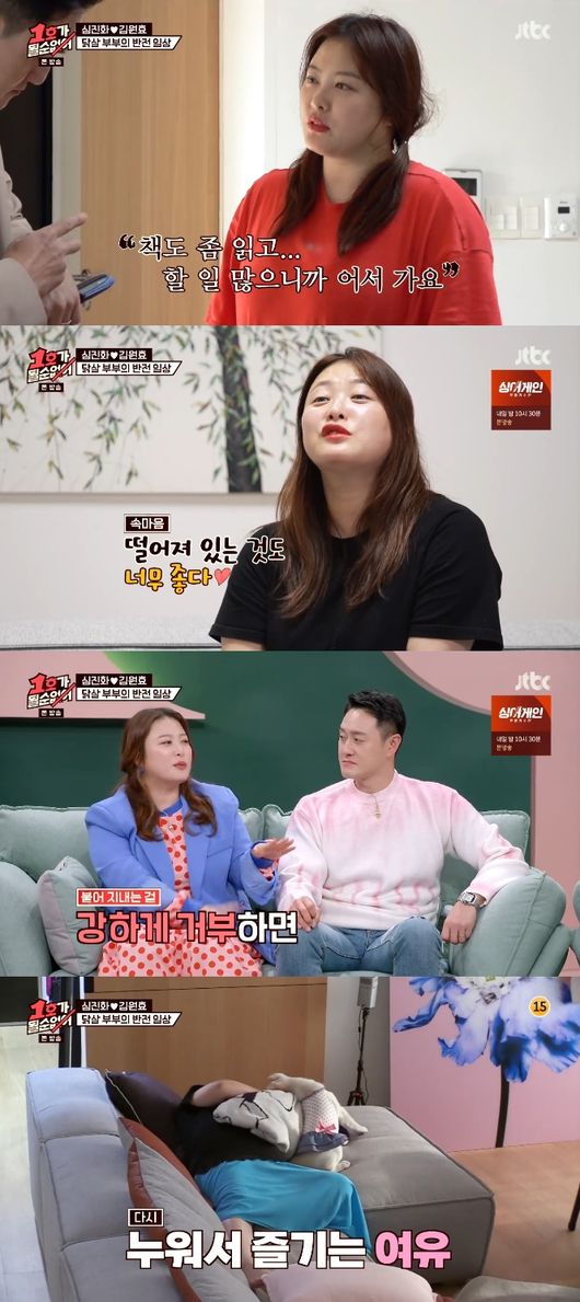 '1호가' 방송화면