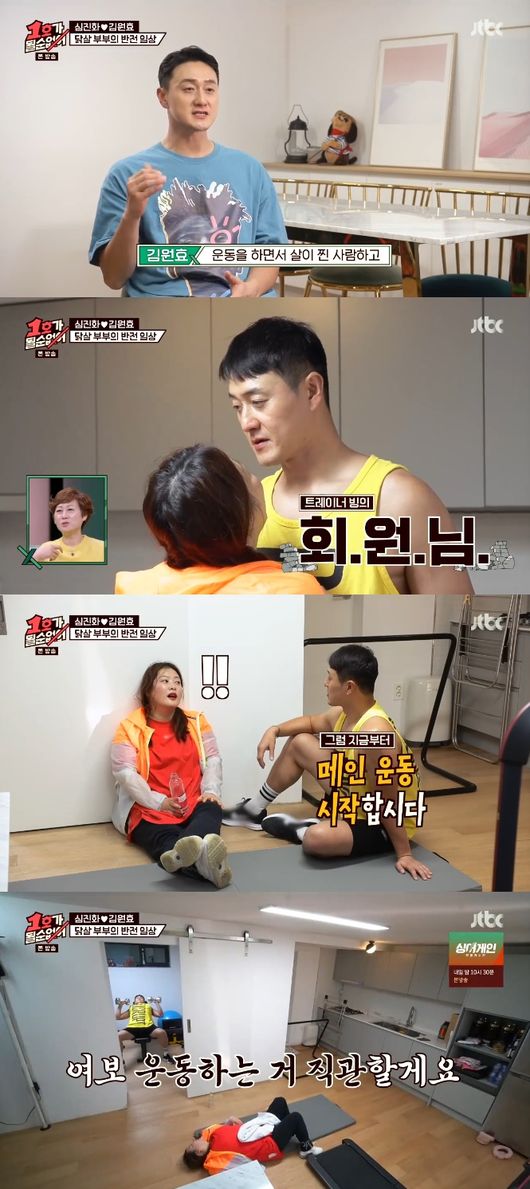 '1호가' 방송화면
