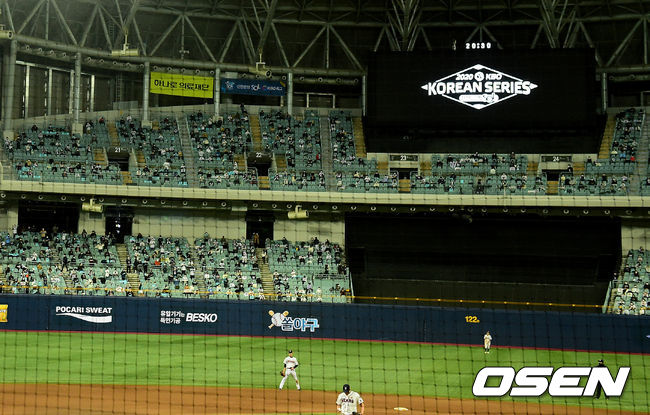 수도권 사회적 거리두기가 1.5단계로 격상됨에 따라 3차전부터 관중이 수용 규모의 30%로 줄어들었다. /jpnews@osen.co.kr