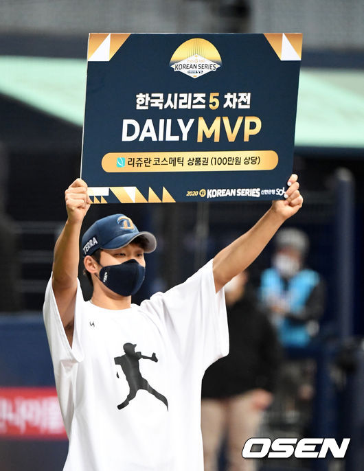 한국시리즈 5차전 MVP NC 구창모가 포즈를 취하고 있다. /jpnews@osen.co.kr