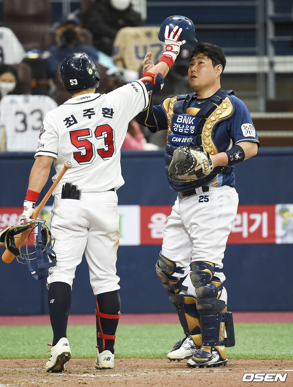 7회말 두산 선두타자 최주환이 NC 양의지에게 헬멧을 씌워주고 있다 / soul1014@osen.co.kr