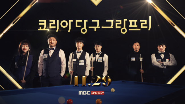 [사진]파이브앤식스 제공