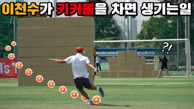 유튜브 채널 ‘터치 플레이’가 다양한 재미를 만들어내며 스포츠 팬들의 관심을 사로잡고 있다. ⓒ H ENT