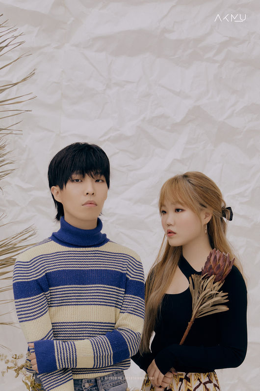 AKMU