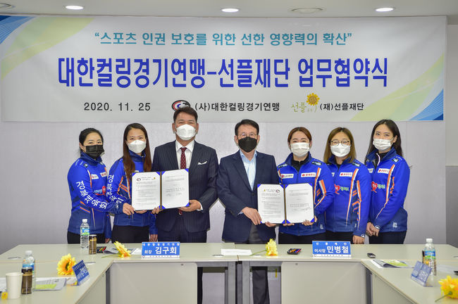 [사진]대한컬링경기연맹 제공