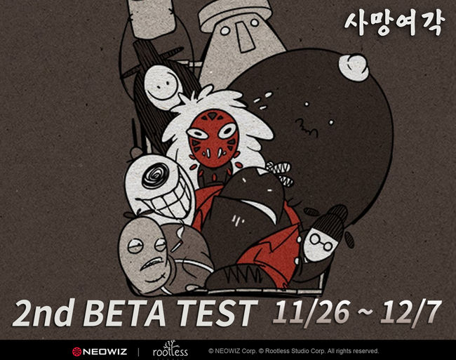 네오위즈 제공.