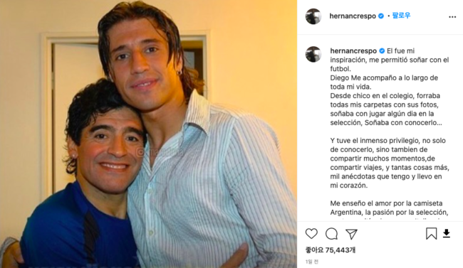 [사진]에르난 크레스포 인스타그램