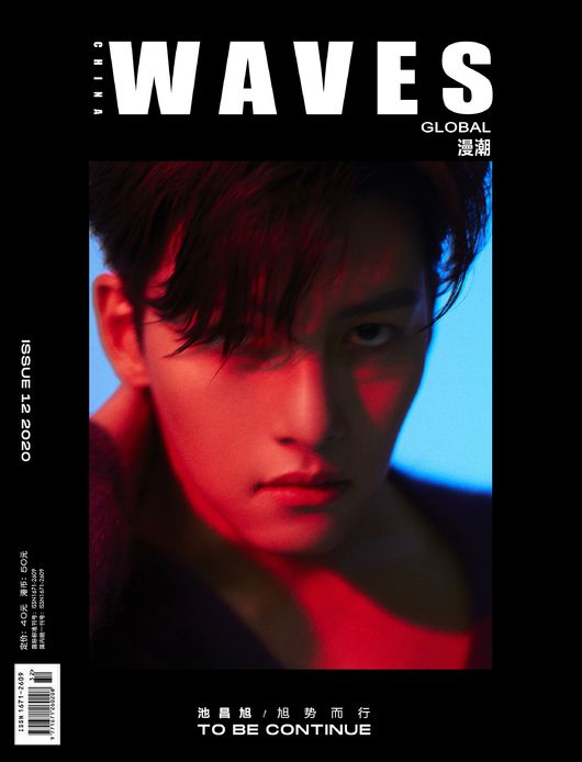 'WAVES' 제공