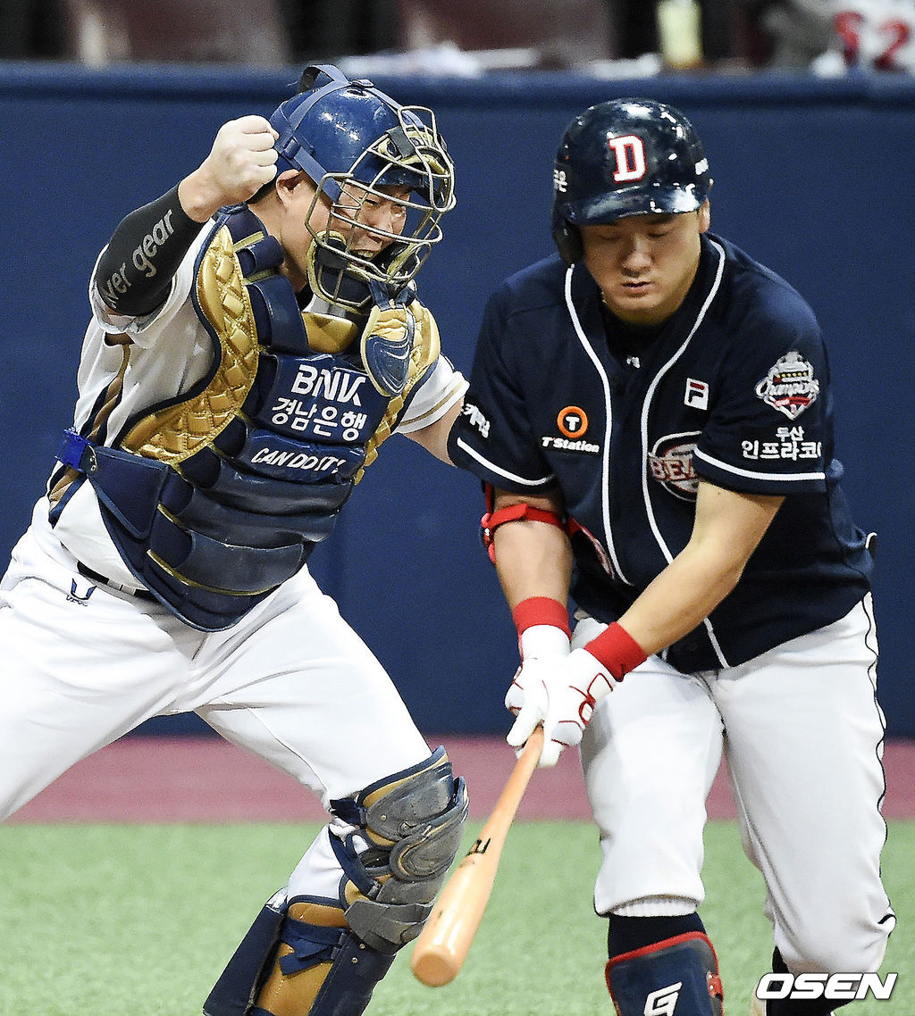 NC 양의지가 우승을 확정지으며 환호하고 있다. / soul1014@osen.co.kr