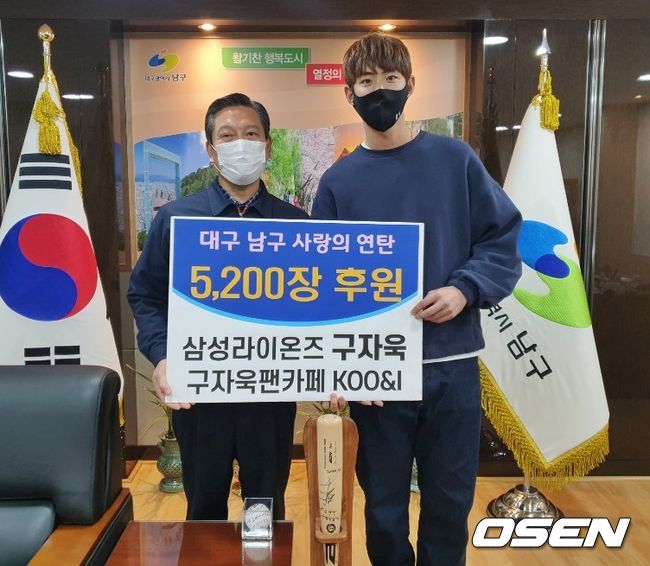 조재구 대구 남구청장과 구자욱 /what@osen.co.kr