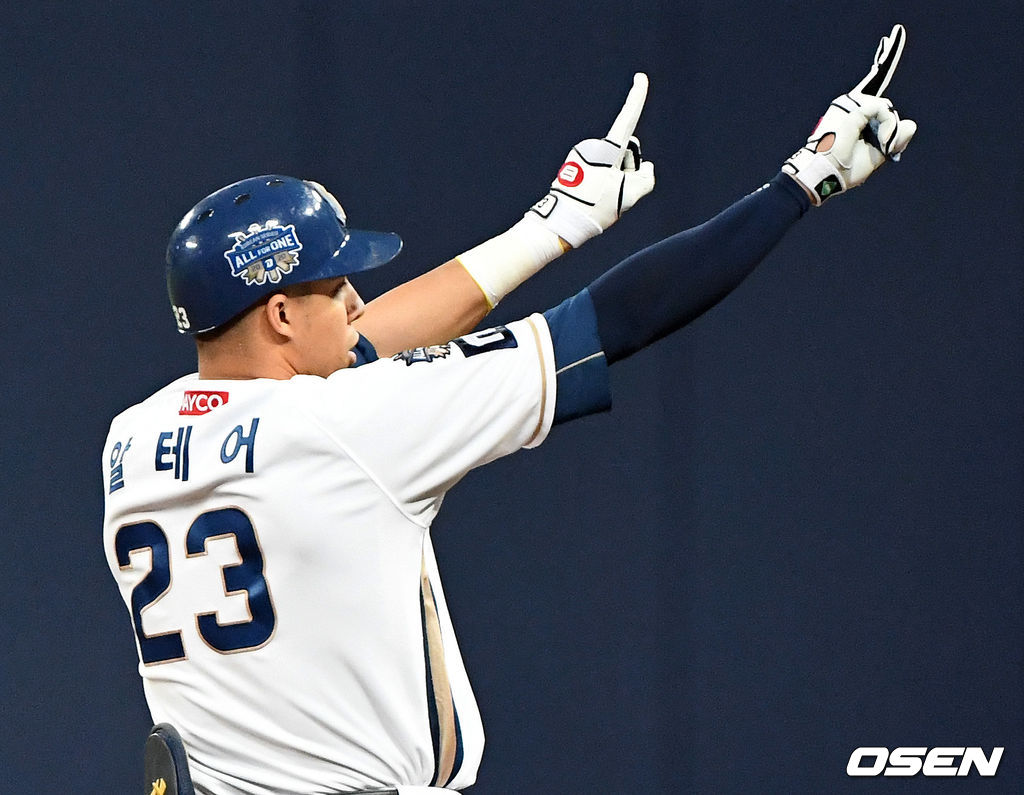 NC 알테어. /sunday@osen.co.kr