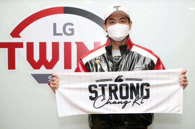 [사진] LG 트윈스 제공