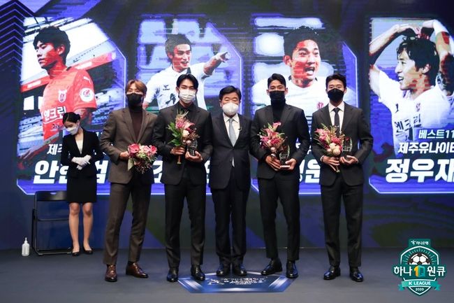 [사진] 프로축구연맹 제공