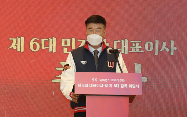 민경삼 SK 와이번스 신임 대표이사가 선수단과 팬들을 향해 목표를 다시 한번 강조하고 3가지를 약속했다. ⓒ SK 와이번스