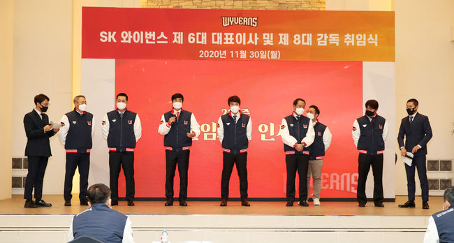 SK 와이번스 조원우 퓨처스 팀 감독(코칭스태프 중 가장 왼쪽) ⓒ SK 와이번스