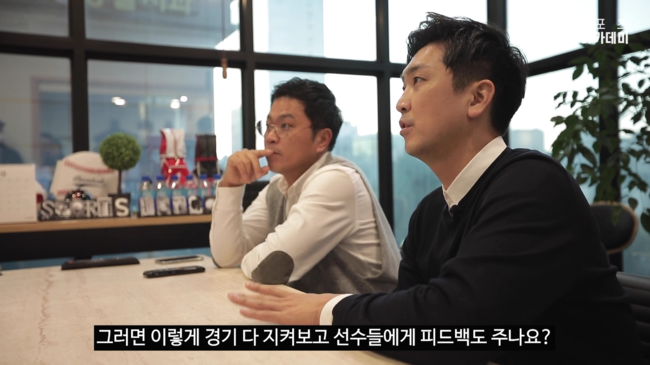 한국 프로스포츠협회(이하 ‘협회 ’)가 ‘프로스포츠 에이전트 아카데미’ 온라인 프로그램을 개설하고 온라인 교육을 성황리에 마쳤다. ⓒ 한국 프로스포츠협회