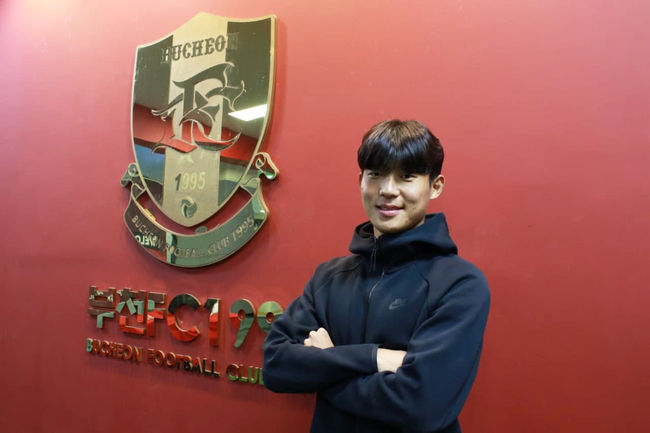 [사진] 부천FC 1995 제공