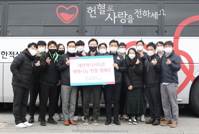 [사진] 대전 제공.