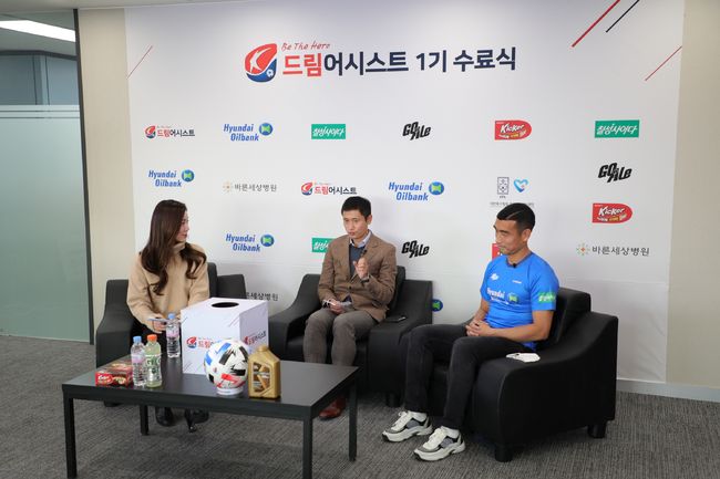 [사진] 연맹 제공.