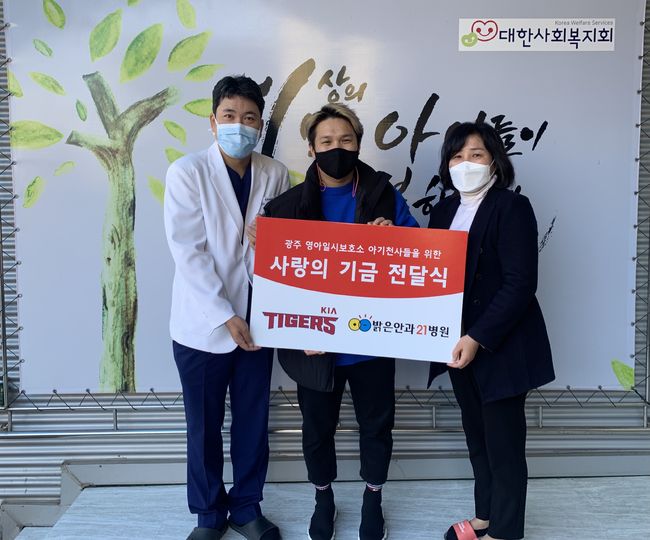 [사진] KIA 타이거즈