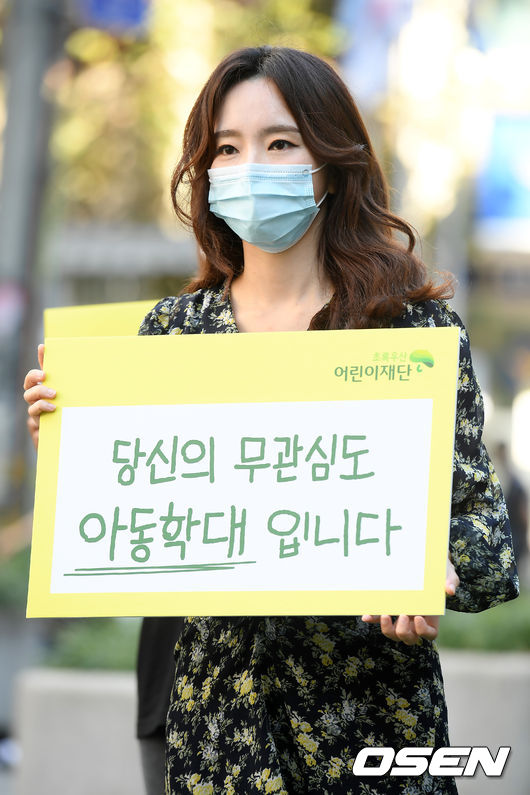 초록우산어린이재단이 22일 오후 서울 중구 초록우산 어린이재단 앞 도네이션파크에서 2020 천사데이 캠페인 '오픈 도어(OPEN DOOR)' 캠페인을 진행했다.OPEN DOOR 캠페인은 ‘코로나19로 인한 사회적 거리는 두지만, 아이들과의 거리는 더 좁혀주세요!’라는 의미를 담아 대중의 ‘관심’을 통해 굳게 닫힌 가정 내 아동학대를 발견하고 신속하게 아이들을 구조할 수 있다는 메시지를 전달하는 캠페인이다.아나운서 조수빈이 포즈를 취하고 있다. /cej@osen.co.kr