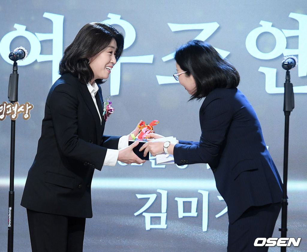 배우 김미경이 여우조연상을 수상하고 있다. / rumi@osen.co.kr